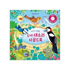 시끌벅적농장동물