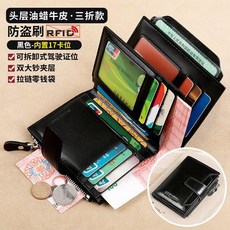 고야드남성중지갑