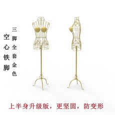 벽걸이 철제 옷가게 마네킹 철골 스탠드행거 여자 상반신 전신 세트 매장 진열대 디자이너 의류학과 과제용, N