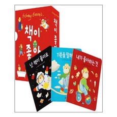 앤서니브라운신비한놀이터