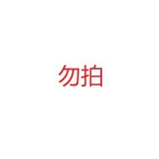 스텐레스벤치
