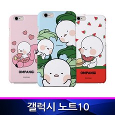 갤럭시노트10 옴팡이 파티 슬림하드 폰케이스 N971 * GS * 921 * U_N_49CB21YB, 은하계쿠팡 본상품선택