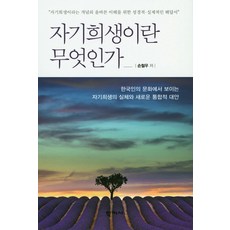 이강호박정희가옳았다