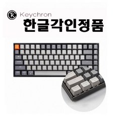 키크론k2