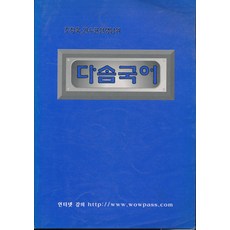 조창욱