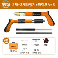 핸드못타카