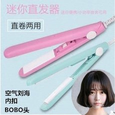 고데기 미니 헤어밴드, 21 브라운