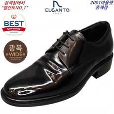 엘칸토남성구두