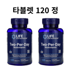 Life Extension 라이프익스텐션 투퍼데이 Two-Per-Day Tablets 타블렛 120정, 2개