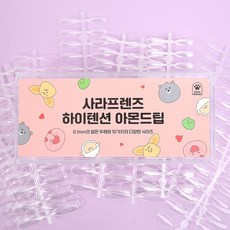 사라센