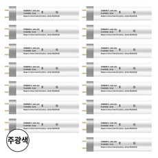 오스람 FL FHF 직관형광등 36W 6500K 주광색 사무실형광등, 15개