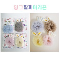 초딩머리끈