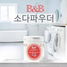 비앤비표백