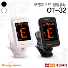 오렌지우드 OT-32Jr, 오렌지우드 OT-32jr/WH