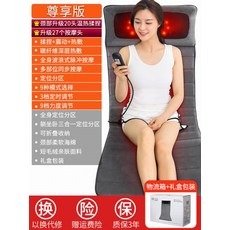 컴팩트 가성비 미니 안마의자 누워서하는안마기 경추 마사지 다기능 가정용 전기 악기 전신, 업그레이드 그레이 독점 버전 목 핫 찜질 및 반죽