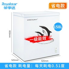 미니 소형 원룸 자취 가정용 냉동고 사무실 아이스크림 창고 작은 업소용 108-158L, J.158L 절약형