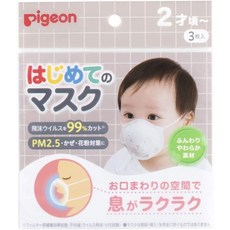피죤 처음 마스크 PIGEON 유아 마스크 R 2 세 ~, 3개