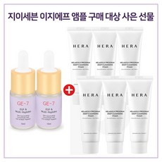 헤라멜라솔브 낮은 가격 리스트 BEST 10 확인