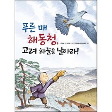 돌아온탕자청소년