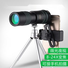 보그망원경