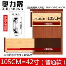 산업용레일슬라이드