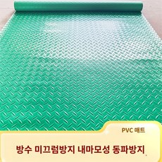 층간소음 헬스장 공장 작업장 롤매트 놀이방, 1.6미터, 1.8m 너비 PVC 그린