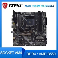 b550mitx
