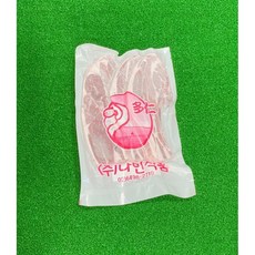 하이마블양고기