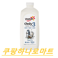 요거트창업클래스