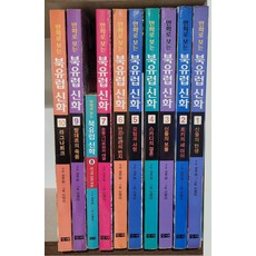 북유럽신화만화