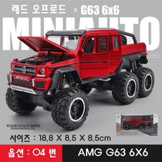 슈퍼캐스트x6