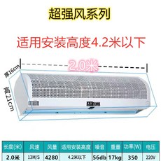 대성에어커튼900r
