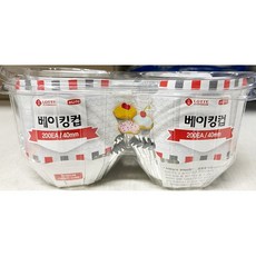 베이킹컵 롯데 200P 원형 15ux40mmX50개 주름컵 은박파운드컵