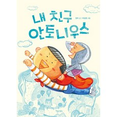 엠딜씰