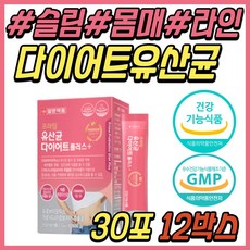 50대중년다이어트식단