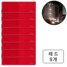 룰루랄라 안전운전 차량용 반사판, 8개, 레드(10461)