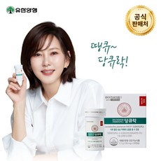 [와이즈바이옴] [혈당유산균][단품]유한양행 케어 당큐락 1박스 (190mg*30캡슐*1박, 30캡슐, 1개