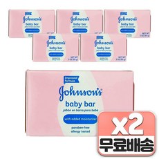 존슨즈 베이비 Johnsons Baby 솝 바 젠틀 베이비 바스 & 스킨 케어 Soap Bar Gentle Baby Bath & Skin Care, 12개, 85g