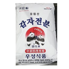 캔스톤x1bt