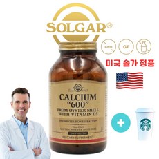 Sorgar 미국 솔가 칼슘 600 프롬 오이스터 해양굴유래 1200mg 비타민 D3 600iu 소디움 15mg 240정 갱년기, 단품, 1개, 240캡슐