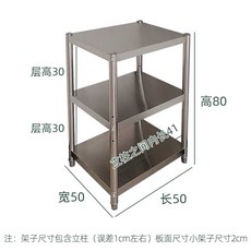스텐 거치대 접시랙 흡착식 욕실 건조대 정리대 식당, 1개, 50너비50x803겹보드하단에2개의지지빔