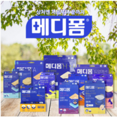 메디폼듀얼액션