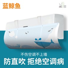 에어컨바람연장