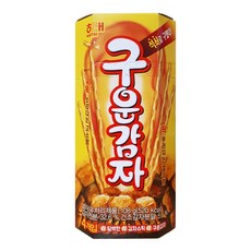 구운감자