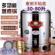 화영전기물끊이기