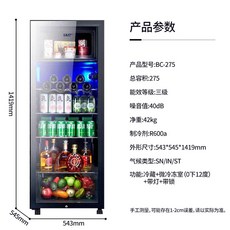 SGF 가정용 문짝 아이스 싱글 냉장고 유지 캐비닛 신선 와인 냉장, 11