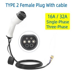 EV 충전기 케이블 Type2 플매트 카펫 러그 32A 11kw 22KW 여성 어댑터 IEC62196-2 전기 자동차 충전소에 대 한 커넥터, [01] 3.6kw 16A1P, 1개