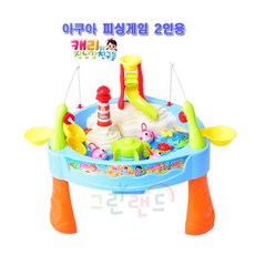 캐리아쿠아피싱게임