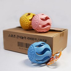 해피셀러하우스패리스독 스포츠 간식놀이 러버 토이 야구공 1box-6개 간식놀이장난감 간식놀이야구공 공장난감 애견공장난감 볼장난감+asdfg, 확인요, 확인요
