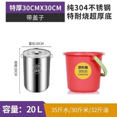 스텐 대형 육수통 국통 대용량 들통 찜통 업소용 큰냄비 곰솥 100L, 3 304 솔리드 귀 지름 30 높이 30 베스트셀러, 1개